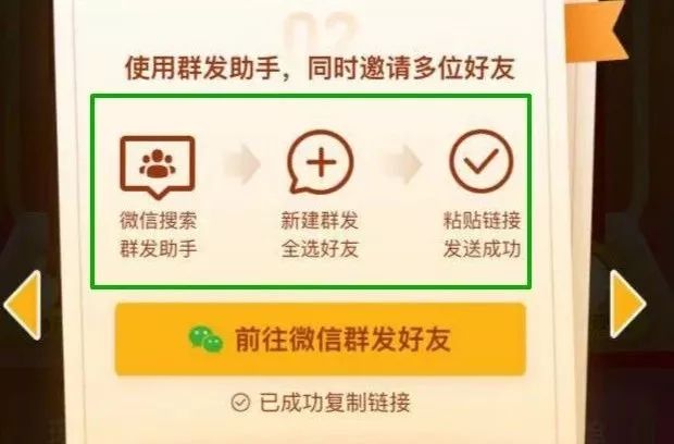 求求你们，别再给我发拼多多链接了