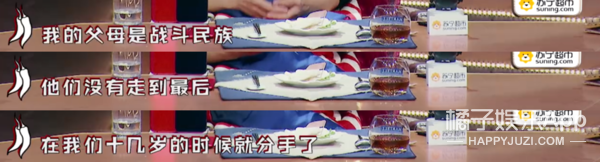 都说她虎，我却看到她心口一个勇