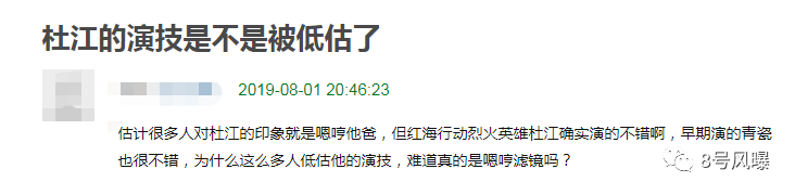 又一演员喜提百亿总票房!鲜肉们关上的流量电影大门,被中年演技男团打开了?