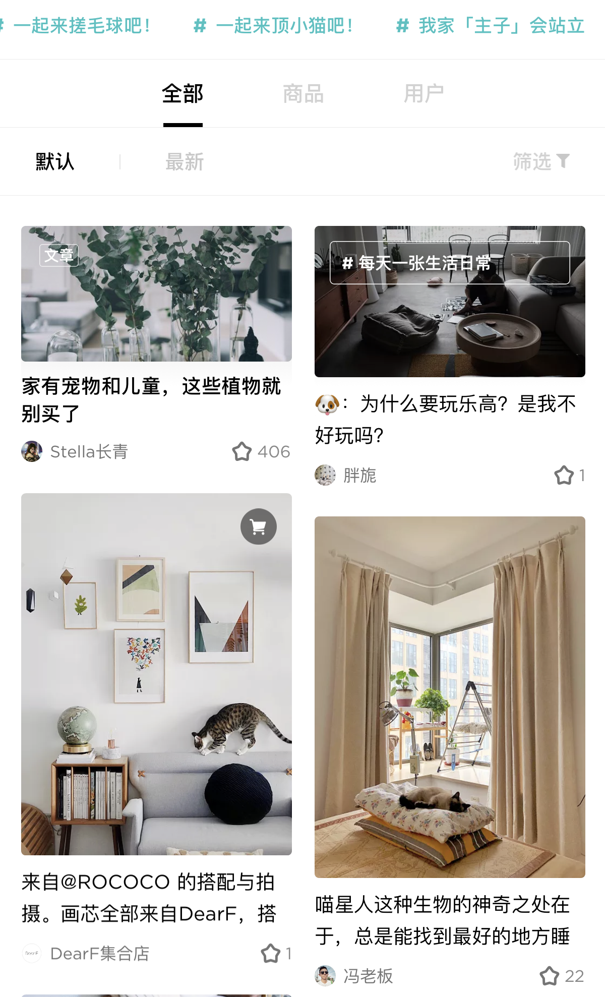 争做宠物用品界的“无印良品”，猫砂盆、饮水机里的品牌机会