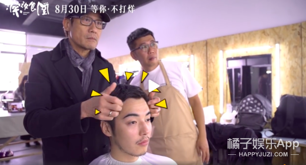糟糕，我被拿着菜刀的大佬梁家辉治愈了