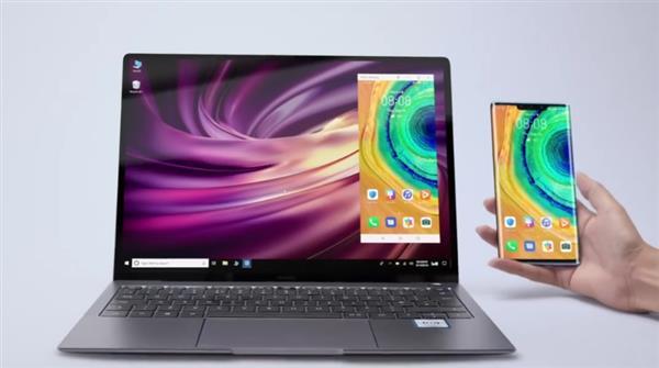 「驱动之家」手机电脑无缝衔接 Mate 30神技仅华为PC可享