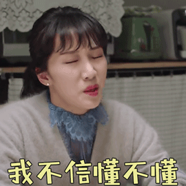 这些嫁入豪门的女星工作表，也是她老公财务的晴雨表