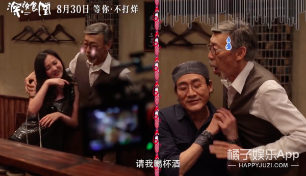 糟糕，我被拿着菜刀的大佬梁家辉治愈了