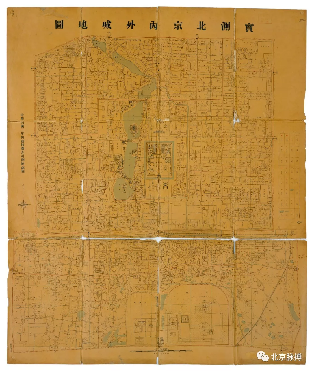 画说北京丨1325-1950年,69幅老地图,看尽北京城市历史