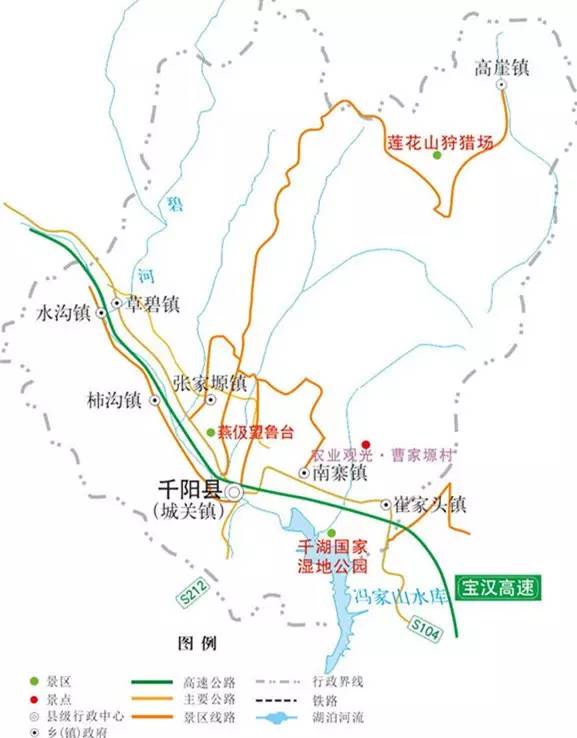 "千阳县旅游风景区线路图