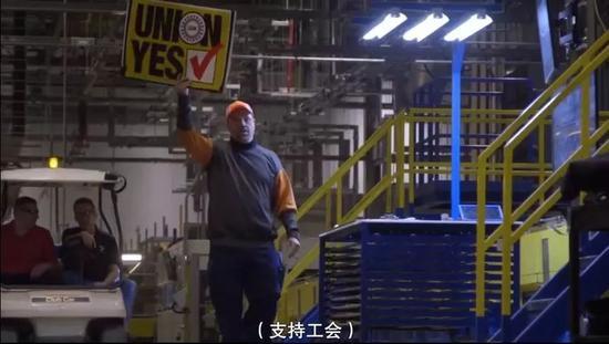 [钛媒体]看完《美国工厂》，欢迎来到“现实世界”