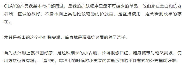 景甜这样的人间富贵花，最怕的是什么？