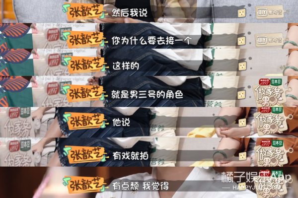如果男人都像他这样，可能女孩子不会那么恐婚…