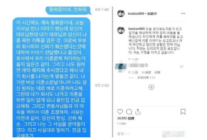 同样是离婚，安宰贤和宋仲基一样无情，具惠善却比宋慧乔聪明
