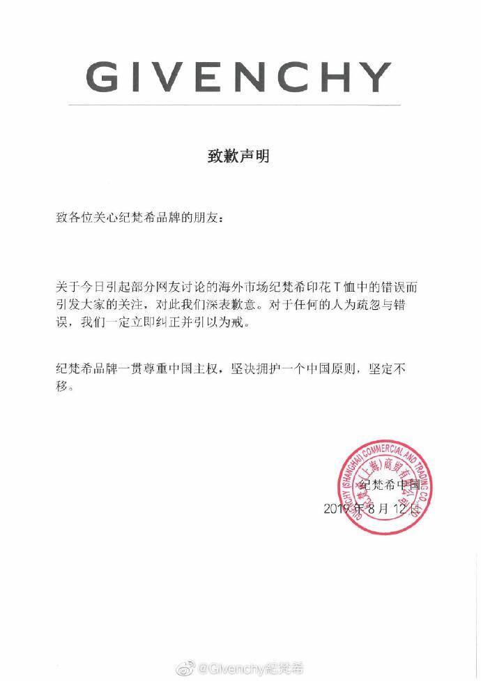 设计师无脑？三大奢侈品品牌陷“港独”风波