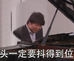 靠表情包上热搜的郎朗,