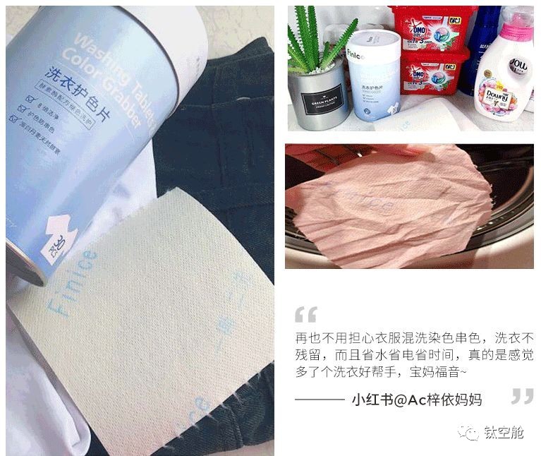 洗衣机里扔张纸，牛仔裤敢和白衬衫混着一锅洗