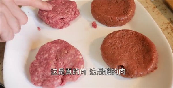 吃了这块人造肉月饼，这个中秋节的我更馋大肘子了