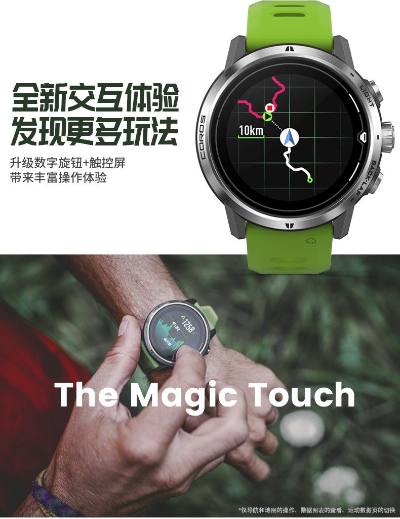高驰APEX Pro发布，微信更新「成长守护」功能，vivo Pay正式上线