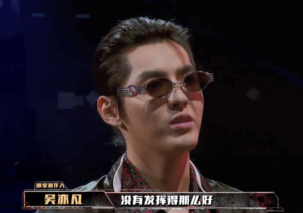 young og到大碗宽面,吴亦凡的体质很适合娱乐圈!
