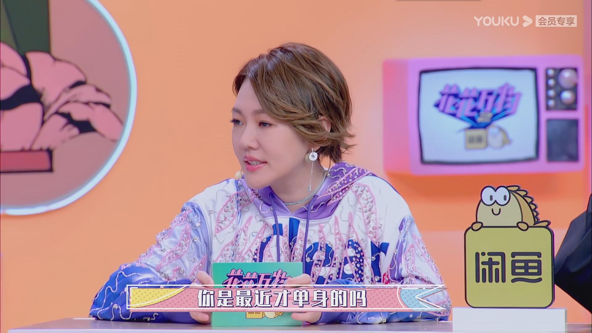 【谈资】冯小刚也就只能栽在小S蔡康永手里了