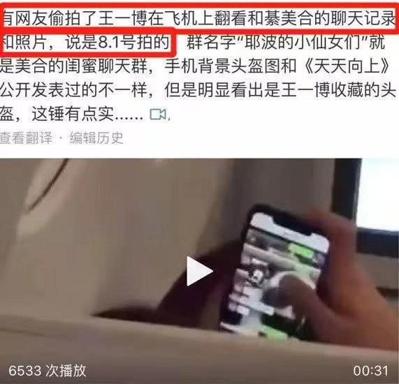 好闺蜜与当红流量传绯闻，华谊千金怒怼网友：能不能闭上臭嘴