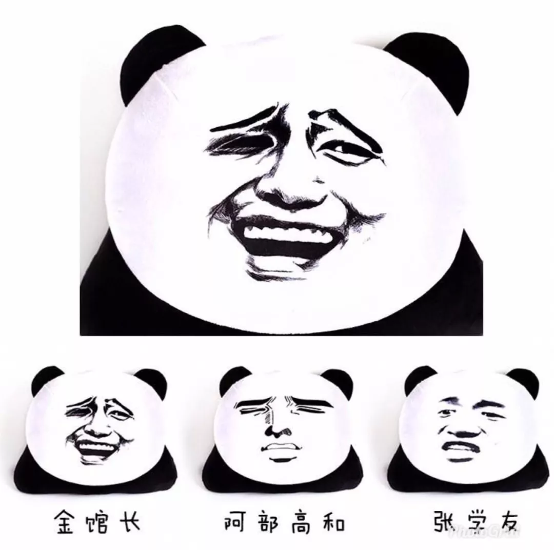 活在表情包里的他们,到底有怎样的人生?