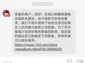 顶级流量周杰伦：新歌出炉一分钟卖5万张，粉丝一年为他掏5亿