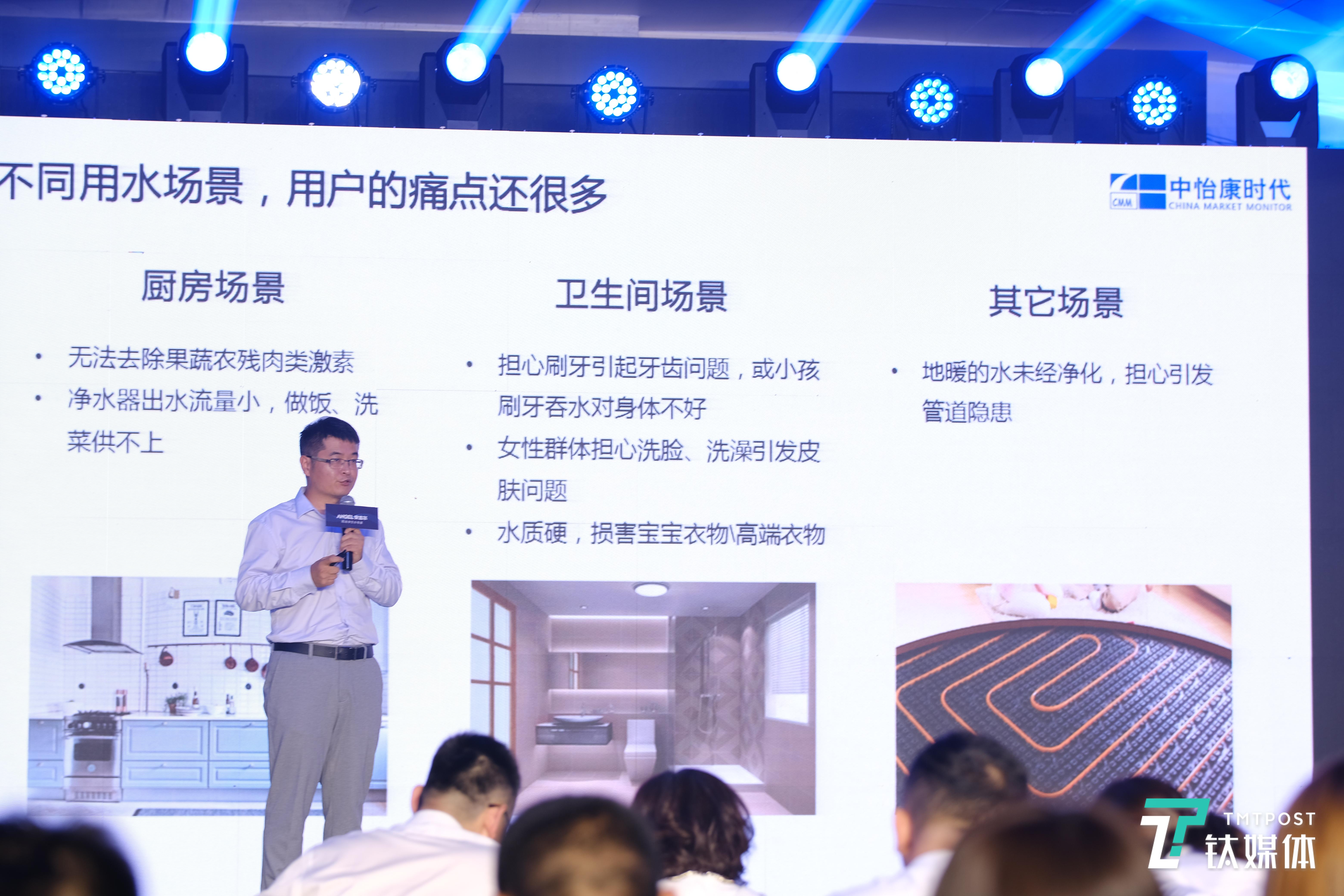 净水行业进入“下半场”，细分市场带来的新商机