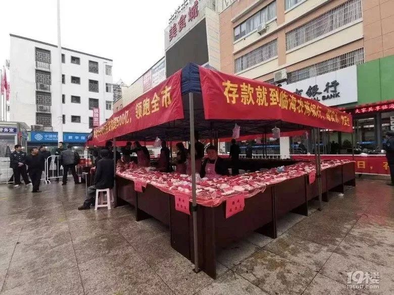 “中国的银行用猪肉吸引储户”这操作把德媒看呆了