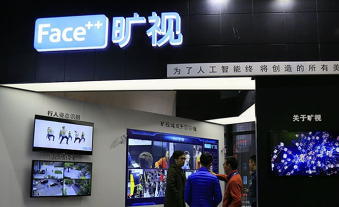 旷视向港交所递交招股书：2019年上半年营收9.49亿元