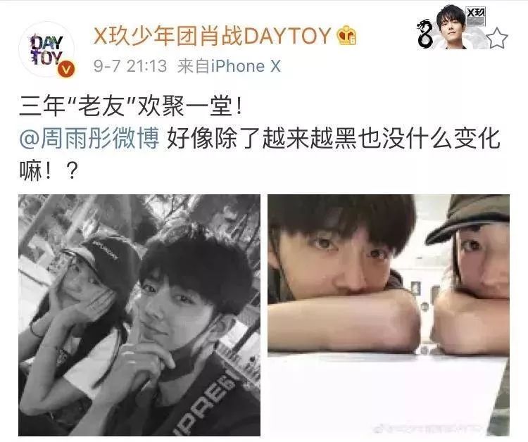 在线急，如何阻止肖战二次爆红？