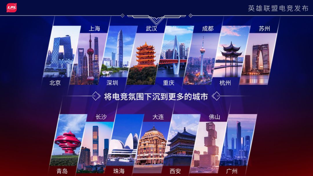 「钛媒体」只知道 iG，你可能看不懂今年的LPL夏季总决赛