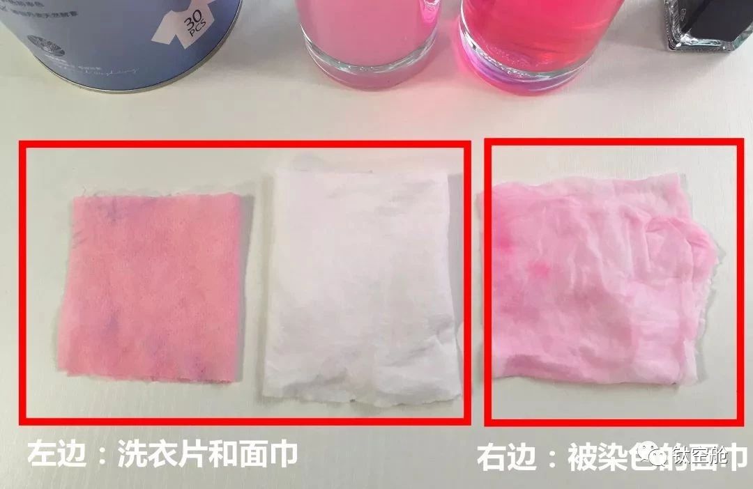 洗衣机里扔张纸，牛仔裤敢和白衬衫混着一锅洗