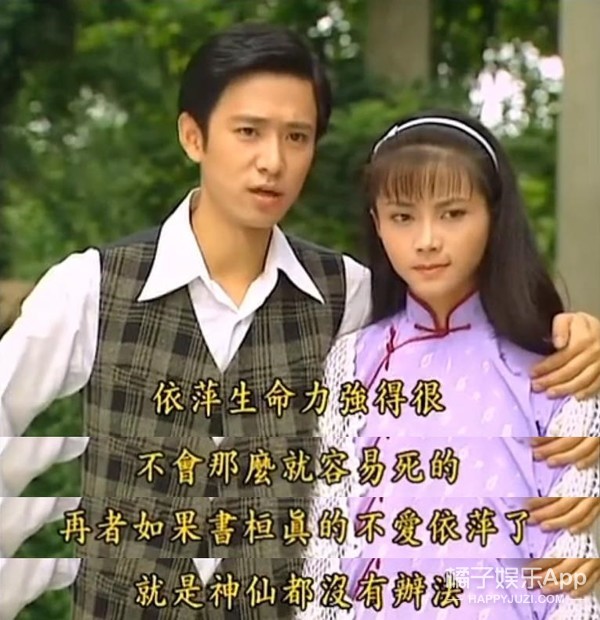 「橘子娱乐」原来她才是《情深深雨濛濛》里边唯一“正常”的人？