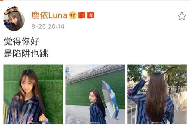在所有网红嫂子里，方媛最好命周扬青最会赚钱，他女友最无语
