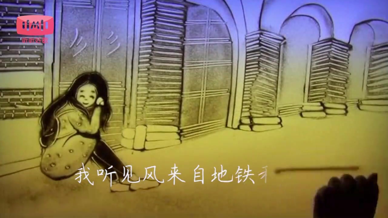 终于找到孙燕姿《就让》沙画版,第一句遇见开始教程不自禁购买humblebundle流泪人情图片