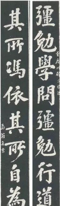 雄强洞达,平实浑然——清末状元,实业家张謇书法欣赏