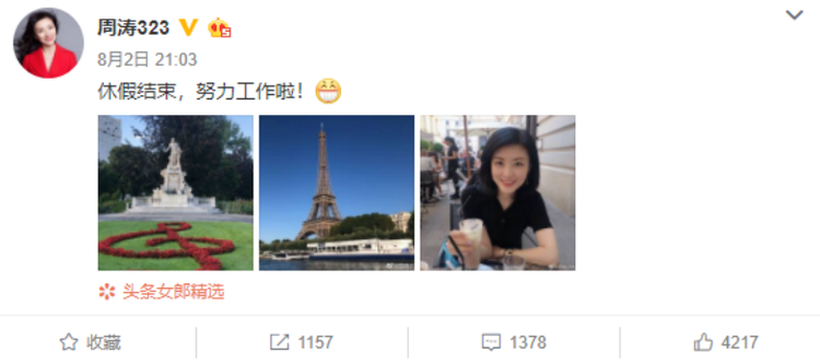 屏幕快照 2019-08-06 上午10.39.14.png