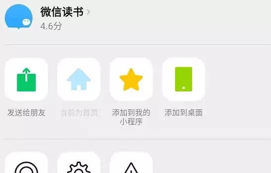 微信更新7.0.7版本，这一次它还是那个克制的国民软件