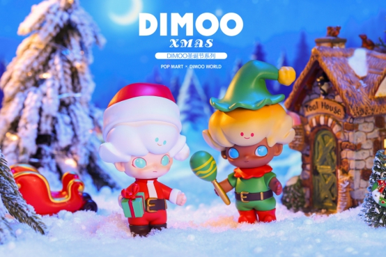 dimoo圣诞系列梦幻出击 与泡泡玛特一起等待惊喜降临