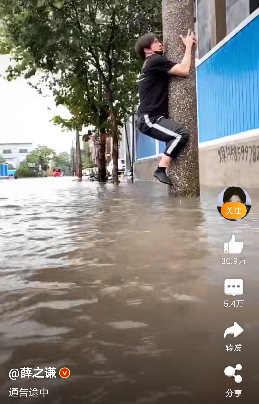 null