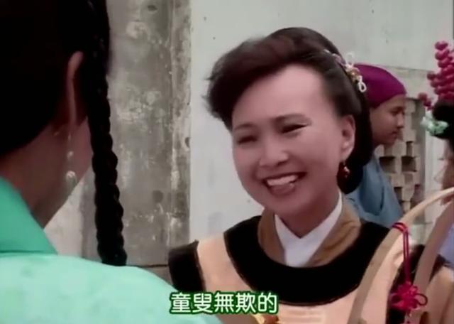 许仙成赵敏,姐夫成宋远桥,94版《倚天》中有这么多《新白》演员