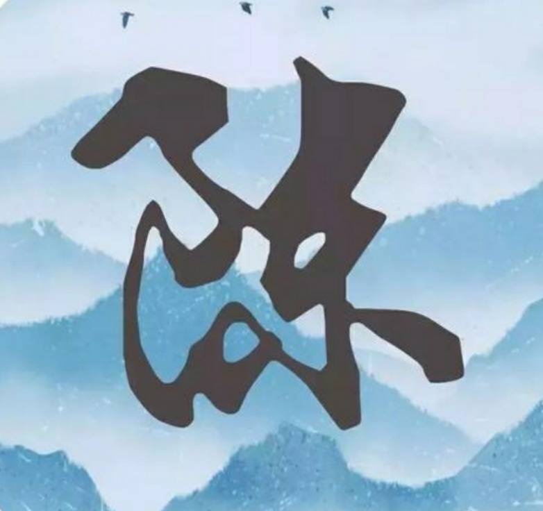 30个姓氏微信头像分享给大家,专属的微信头像,多种风格制作