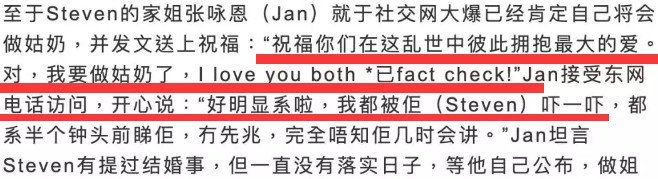男星为脚踏五只船道歉，可蜈蚣精本质“死性难改”