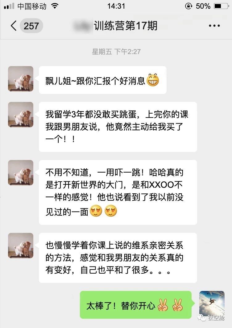 她玩过1000款情趣玩具，还拿了国际大奖