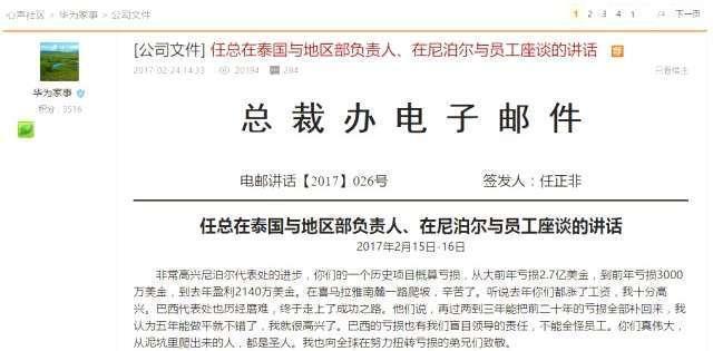 措不及防！任正非刚刚再次改口，来得太是时候了