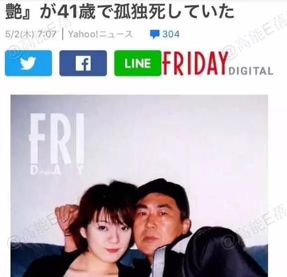 当20年情妇被抛弃，她才是最惨小三？