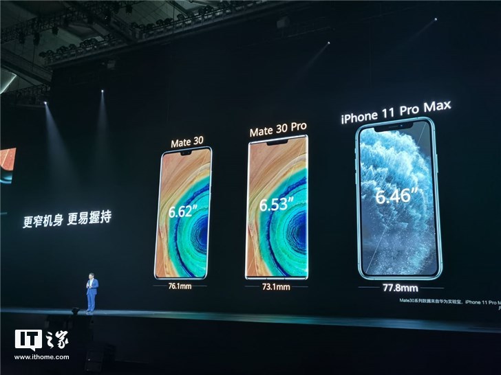 华为mate30/pro国行正式亮相,与iphone 11 pro max比机身,刘海