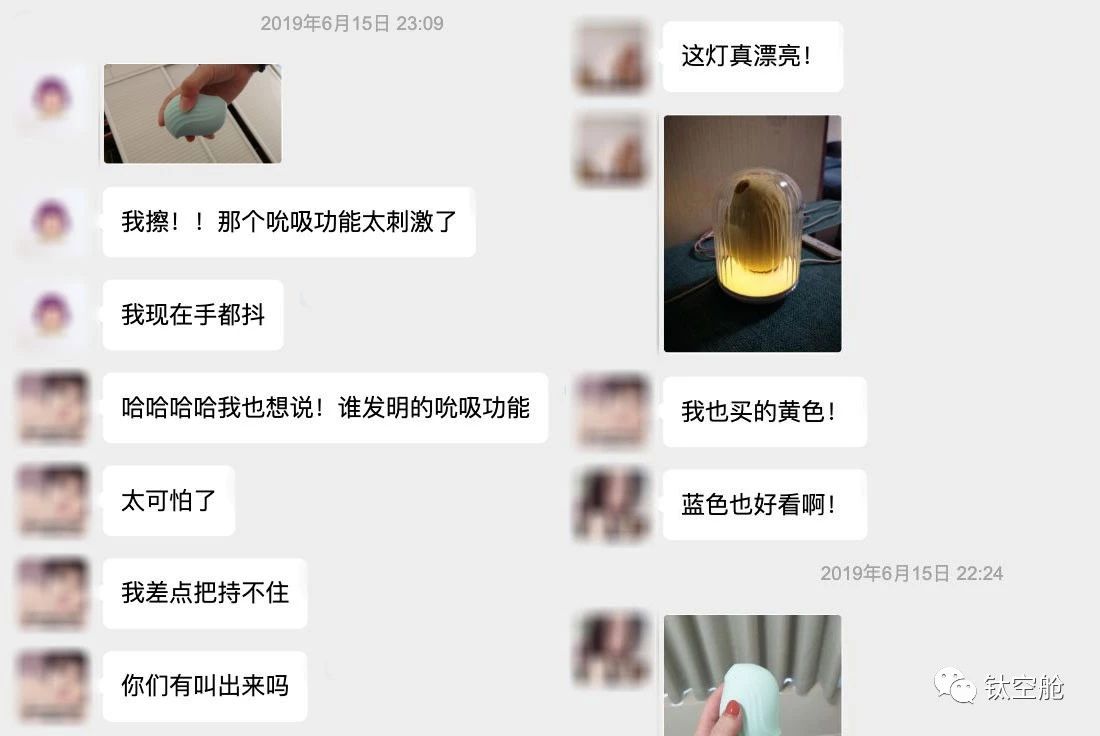 她玩过1000款情趣玩具，还拿了国际大奖