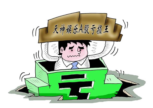 他曾花千万吃一顿饭，今亏71亿遭股东弹劾，回应称从未中饱私囊