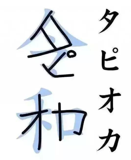 日本人与珍珠奶茶的羁绊，已经深入灵魂