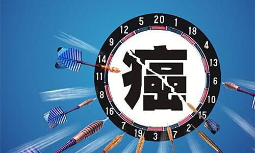 化疗病人与家属需要知道的事，应对7种常见副作用-化疗副作用明显是不是效果好