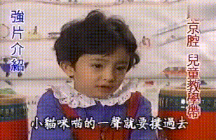 现在把头寄给他们还来得及嘛？